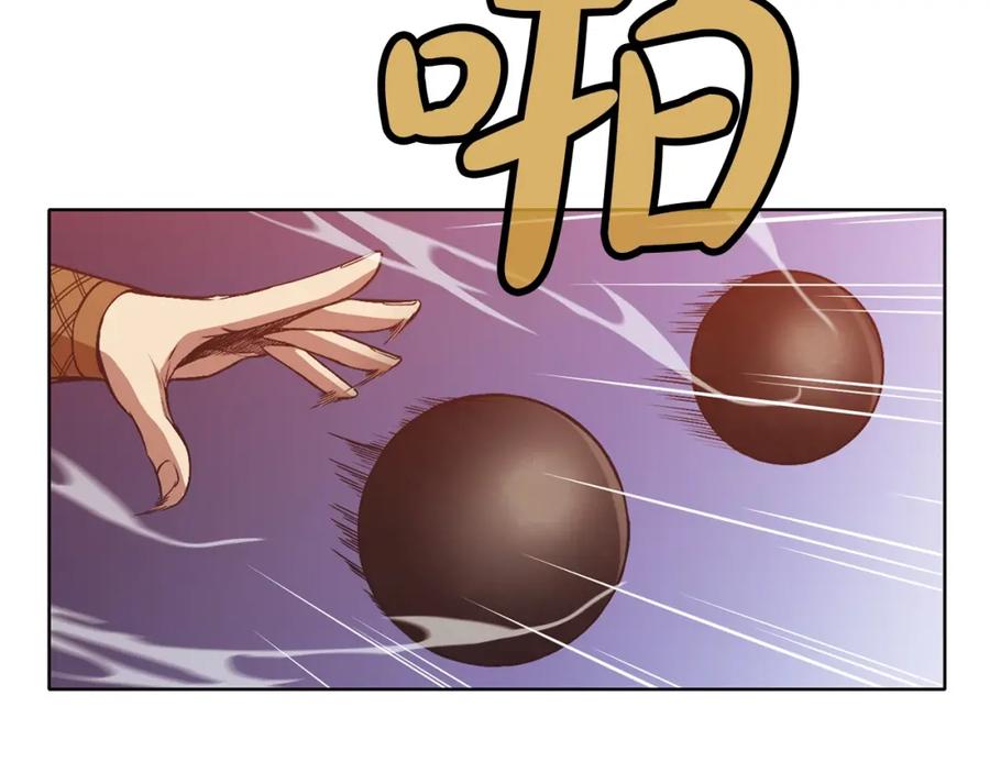 《肉身太脆，只好修仙了》第44话 有点意思 第43页