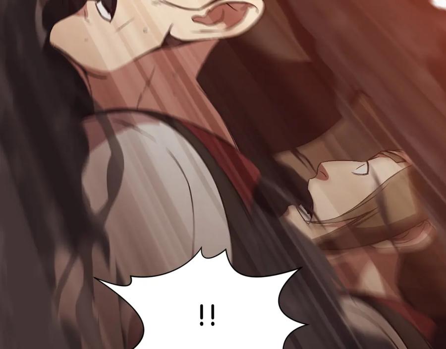 《肉身太脆，只好修仙了》第44话 有点意思 第46页