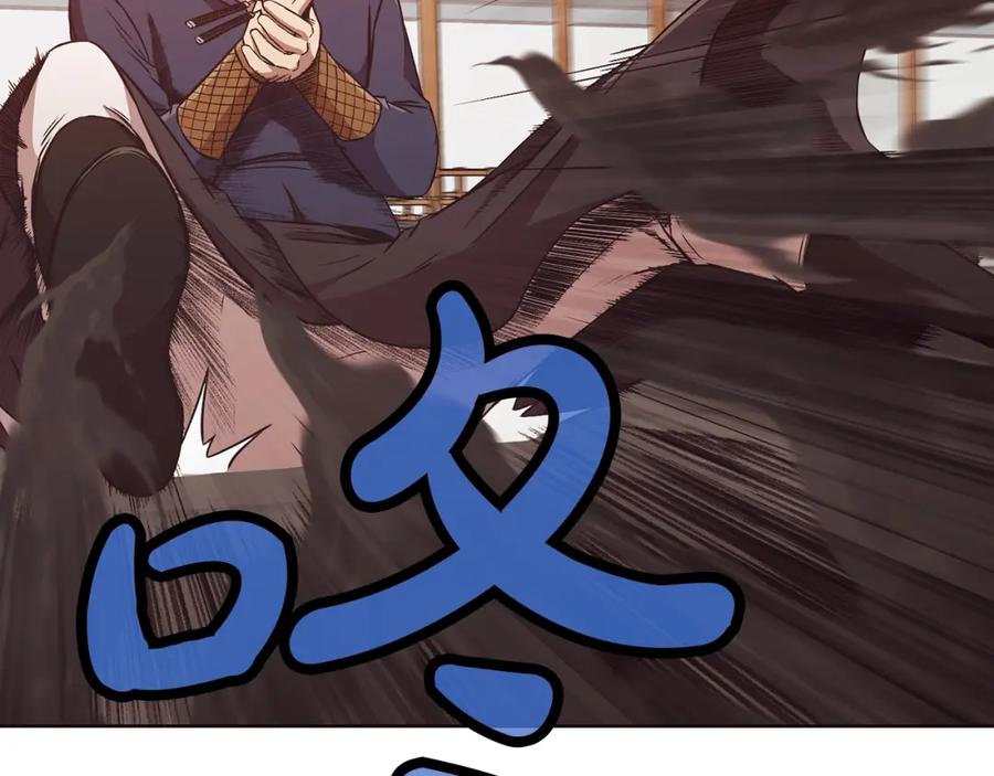 《肉身太脆，只好修仙了》第44话 有点意思 第150页