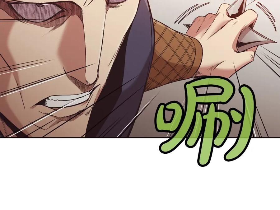 《肉身太脆，只好修仙了》第44话 有点意思 第158页