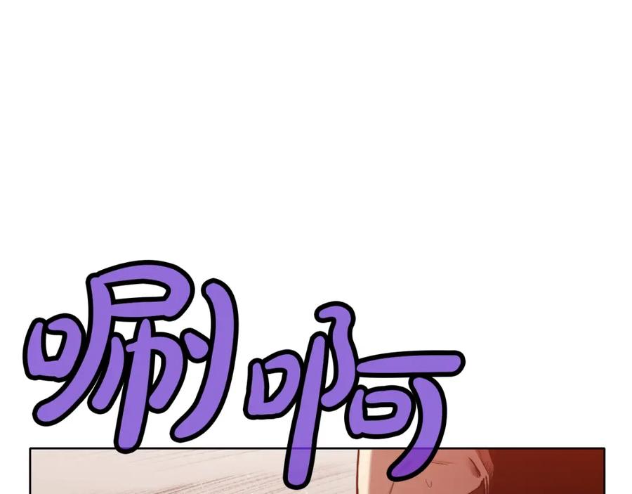 《肉身太脆，只好修仙了》第44话 有点意思 第26页