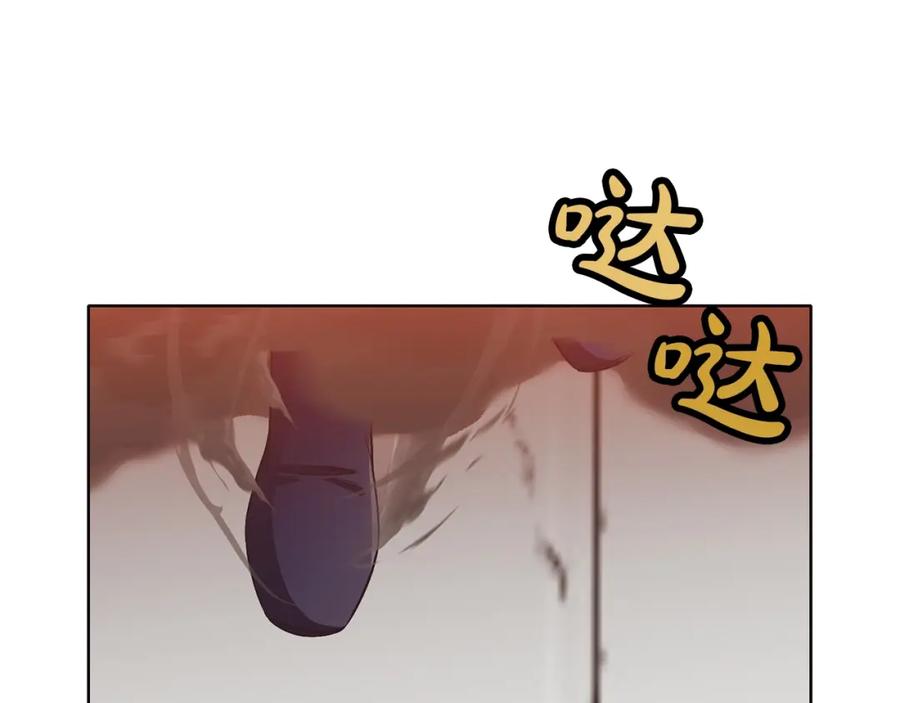 《肉身太脆，只好修仙了》第44话 有点意思 第152页
