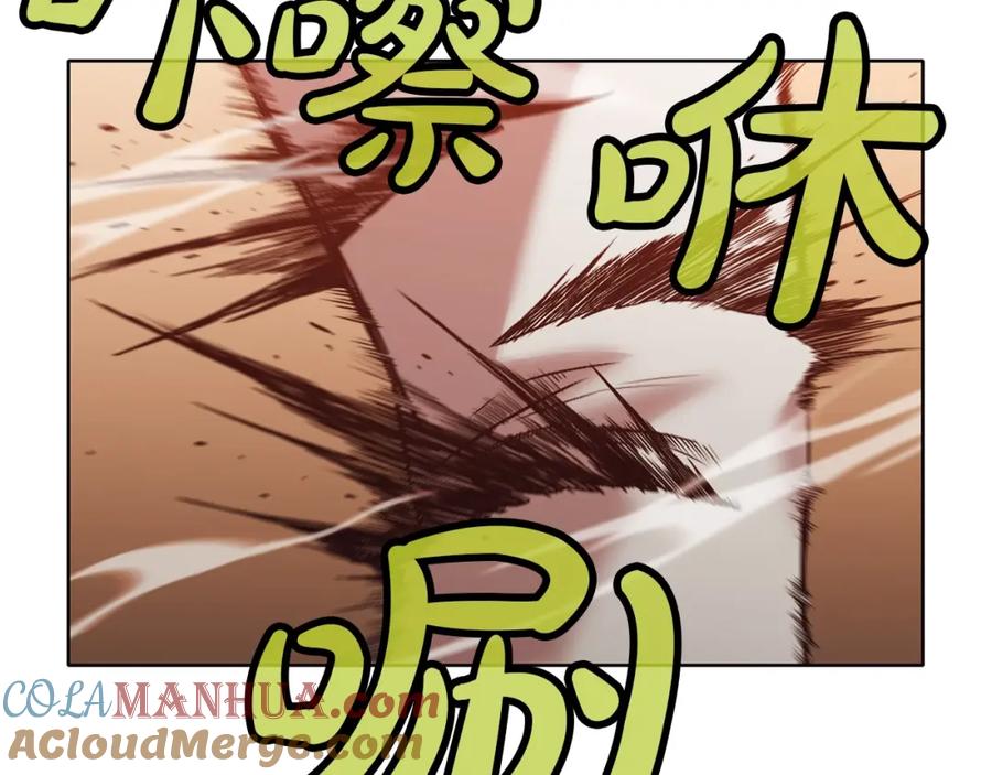 《肉身太脆，只好修仙了》第44话 有点意思 第29页