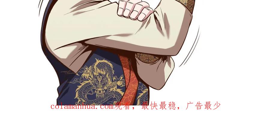 《肉身太脆，只好修仙了》第44话 有点意思 第174页
