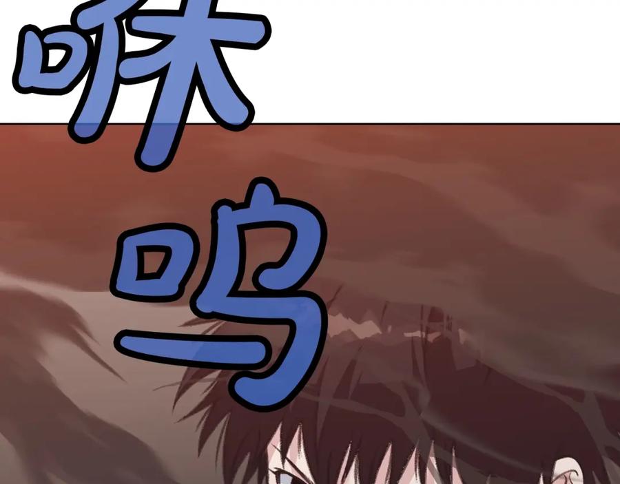 《肉身太脆，只好修仙了》第44话 有点意思 第128页