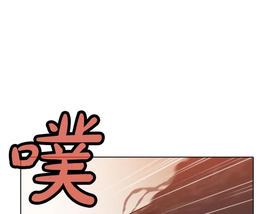 《肉身太脆，只好修仙了》第44话 有点意思 第147页