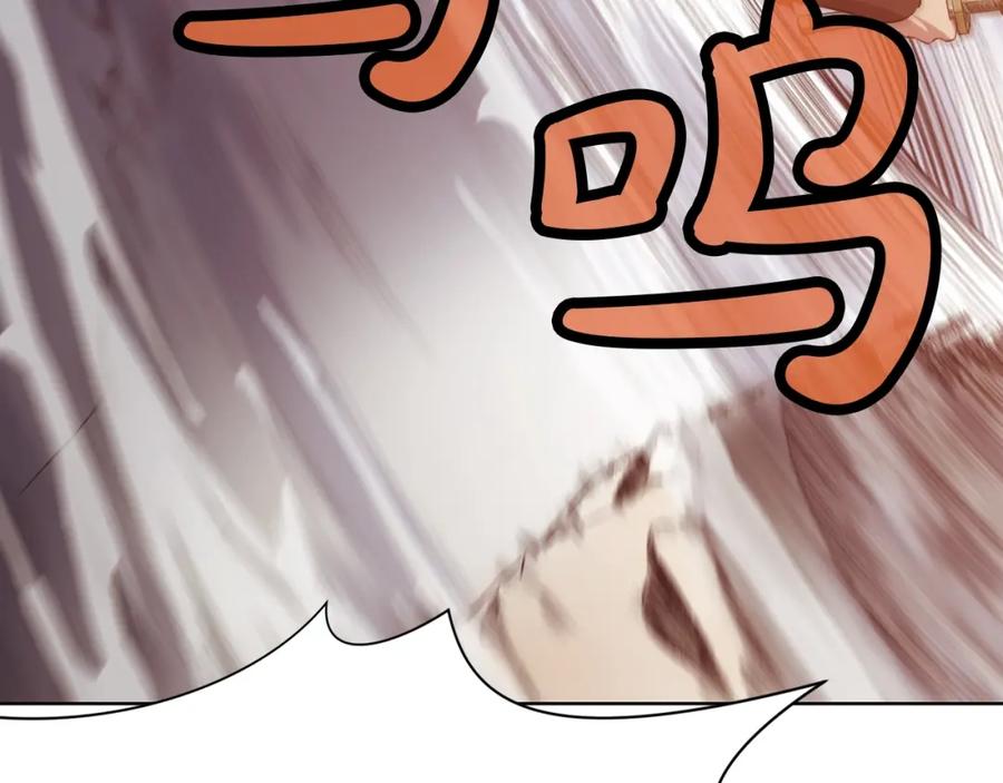 《肉身太脆，只好修仙了》第44话 有点意思 第92页