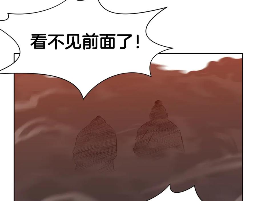 《肉身太脆，只好修仙了》第44话 有点意思 第51页
