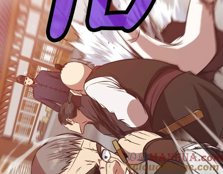 《肉身太脆，只好修仙了》第44话 有点意思 第9页
