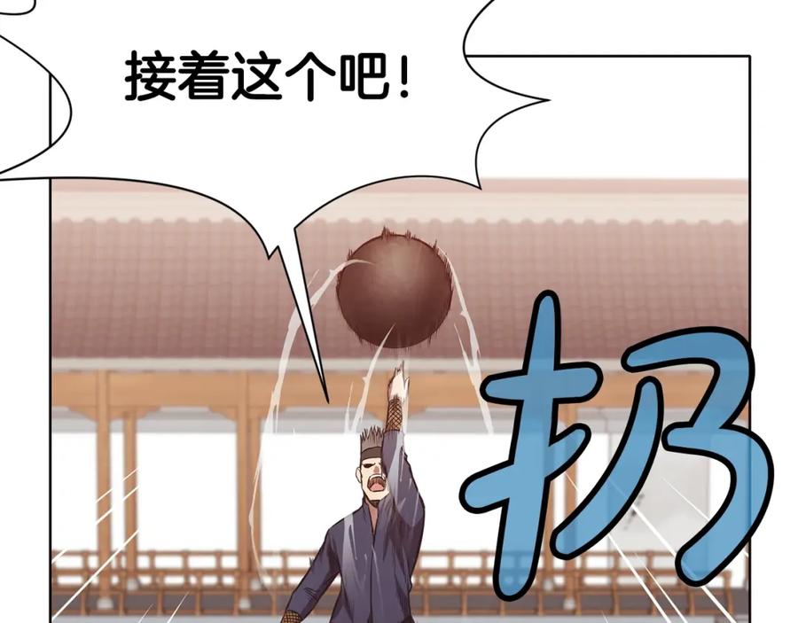 《肉身太脆，只好修仙了》第44话 有点意思 第122页