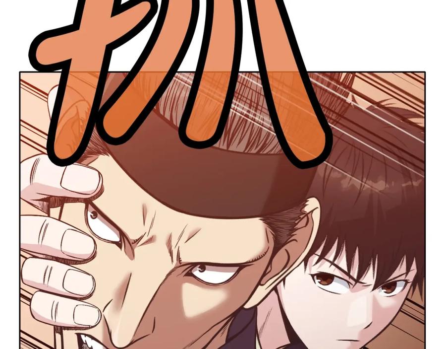《肉身太脆，只好修仙了》第44话 有点意思 第99页