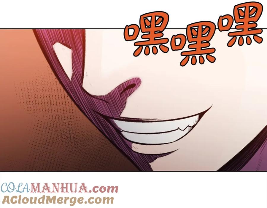 《肉身太脆，只好修仙了》第44话 有点意思 第169页
