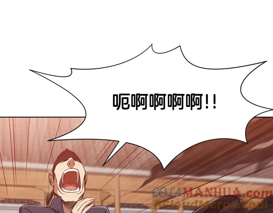 《肉身太脆，只好修仙了》第44话 有点意思 第149页