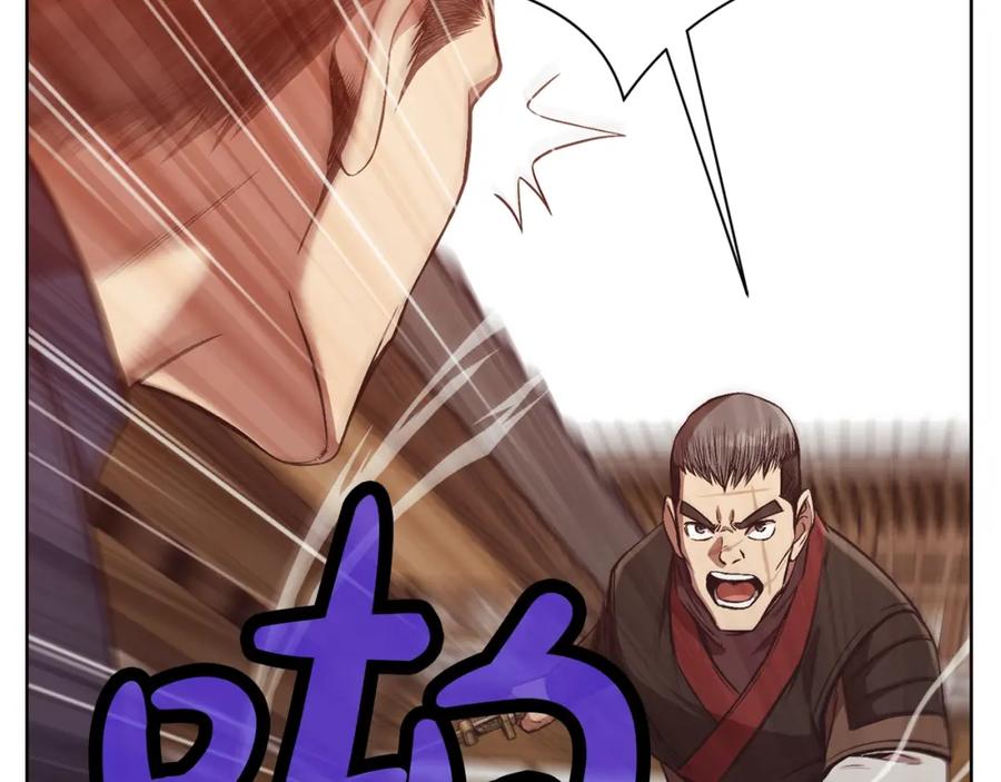 《肉身太脆，只好修仙了》第44话 有点意思 第75页