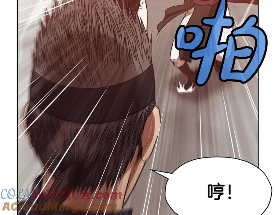 《肉身太脆，只好修仙了》第44话 有点意思 第41页