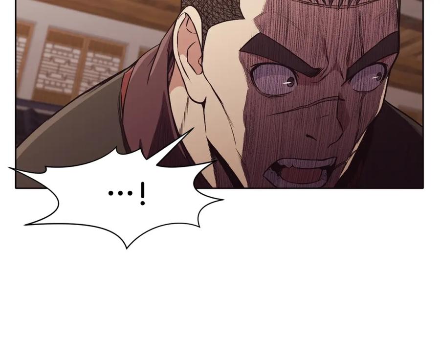 《肉身太脆，只好修仙了》第44话 有点意思 第94页