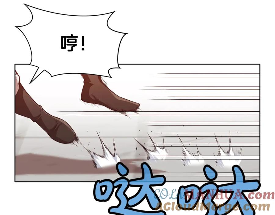 《肉身太脆，只好修仙了》第44话 有点意思 第77页
