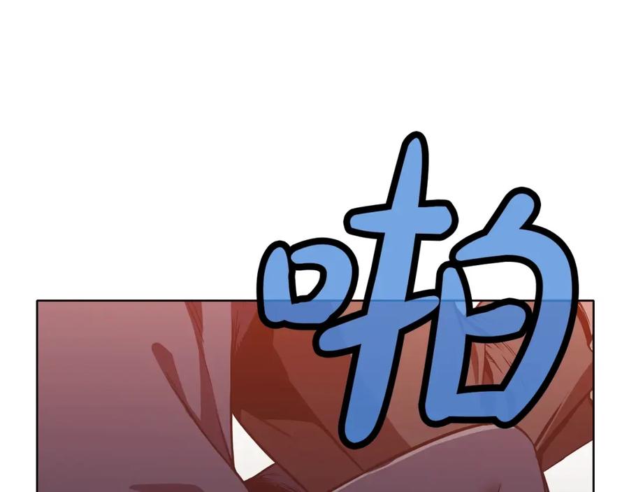 《肉身太脆，只好修仙了》第44话 有点意思 第107页