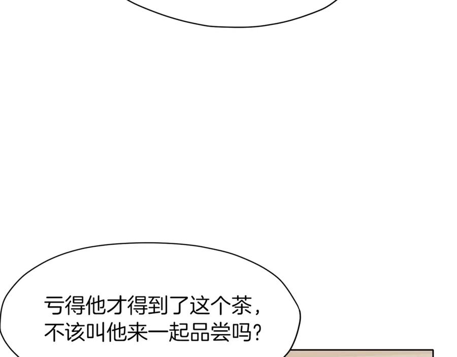 《肉身太脆，只好修仙了》第45话 统治者 第103页