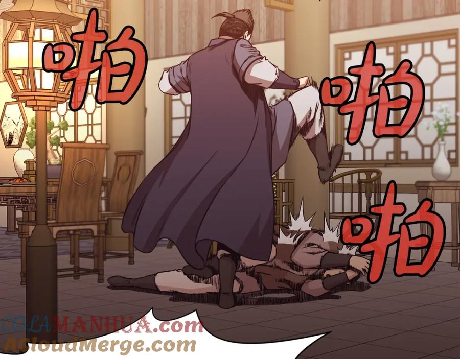 《肉身太脆，只好修仙了》第45话 统治者 第165页