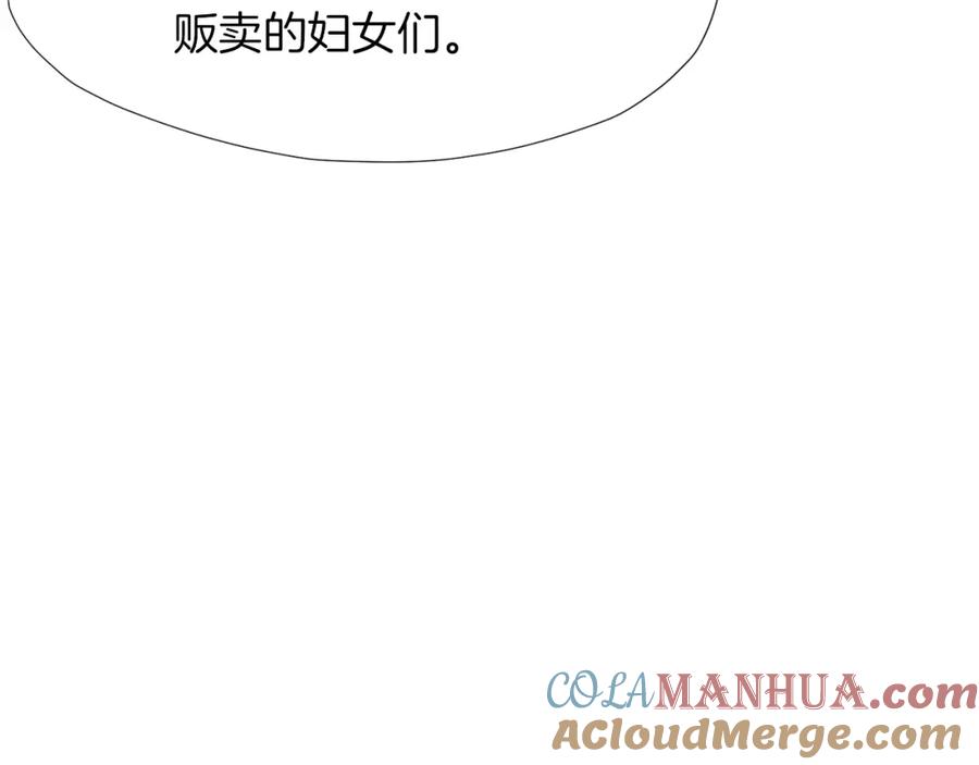 《肉身太脆，只好修仙了》第45话 统治者 第85页