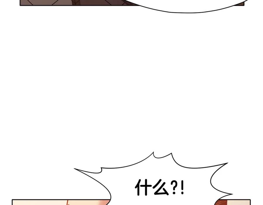 《肉身太脆，只好修仙了》第45话 统治者 第158页