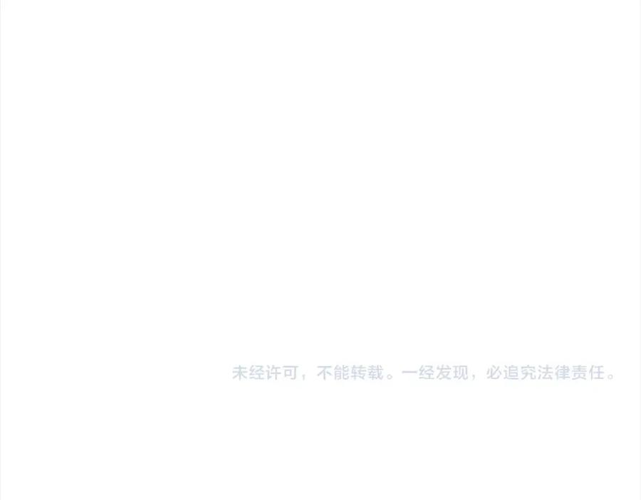 《肉身太脆，只好修仙了》第45话 统治者 第187页
