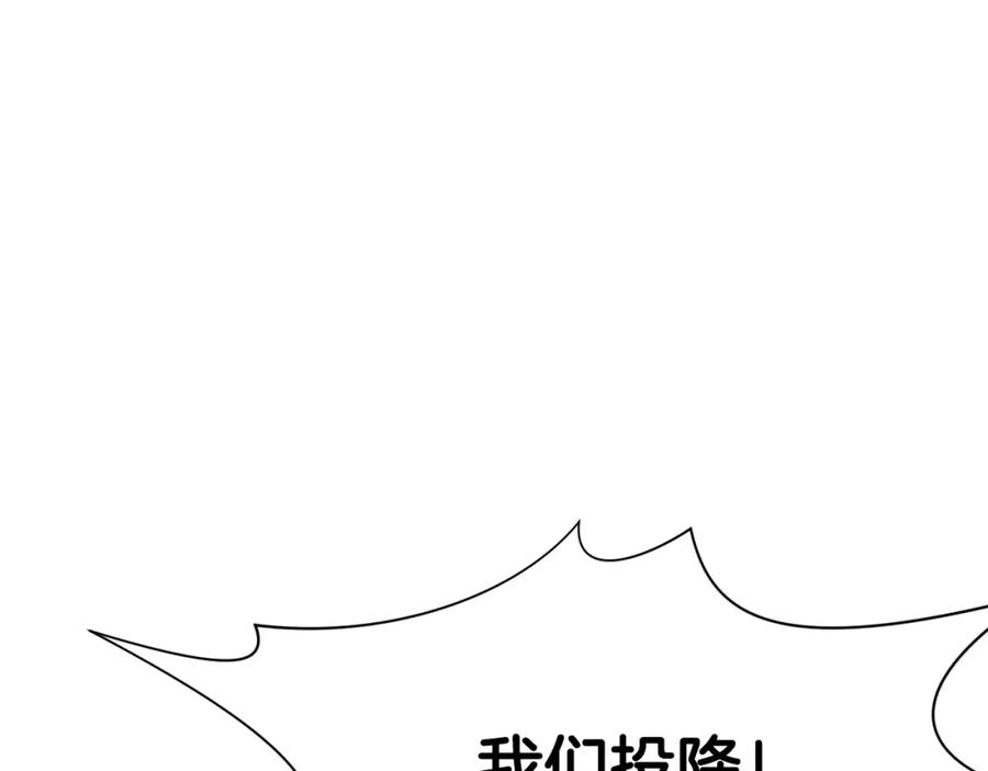 《肉身太脆，只好修仙了》第45话 统治者 第23页