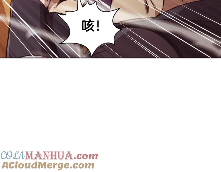 《肉身太脆，只好修仙了》第45话 统治者 第181页