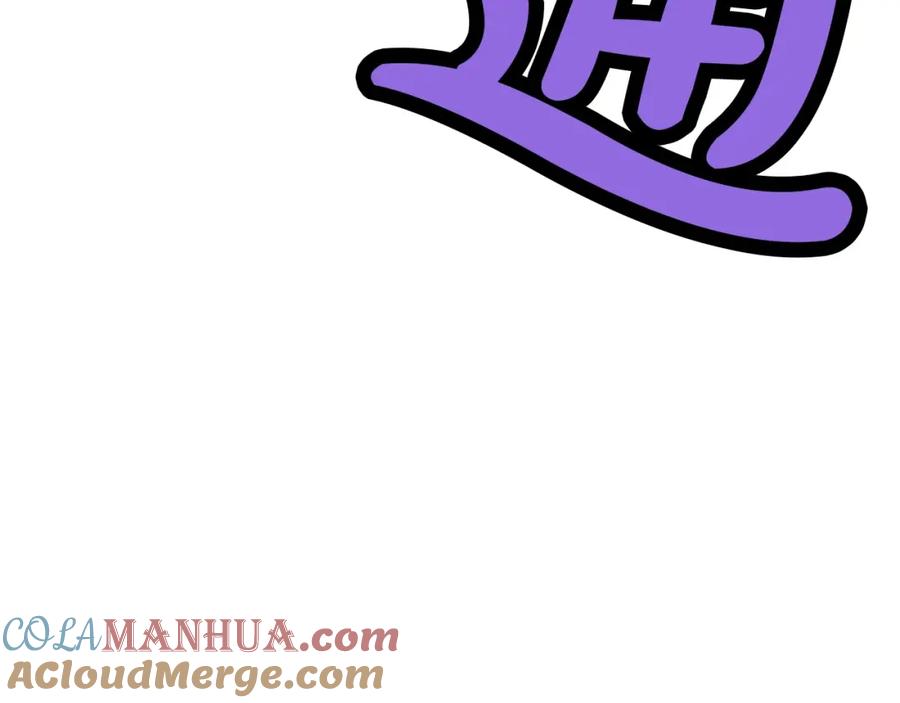 《肉身太脆，只好修仙了》第45话 统治者 第33页