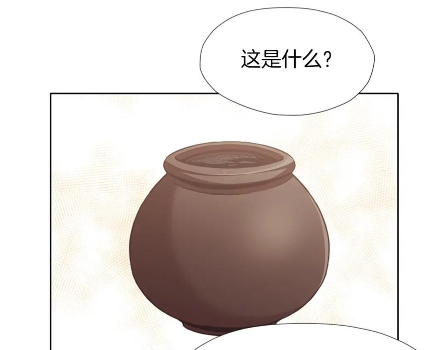《肉身太脆，只好修仙了》第45话 统治者 第86页