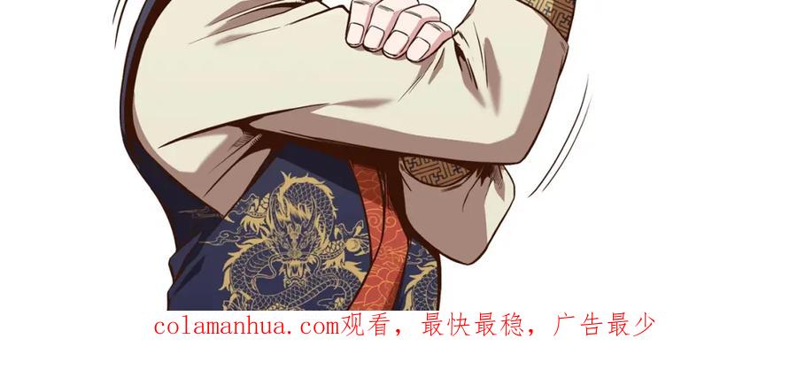 《肉身太脆，只好修仙了》第45话 统治者 第191页