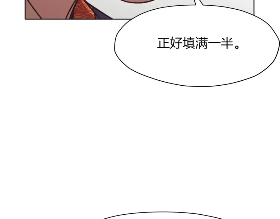《肉身太脆，只好修仙了》第45话 统治者 第36页