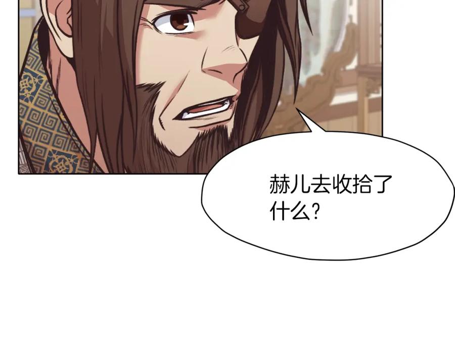 《肉身太脆，只好修仙了》第45话 统治者 第72页