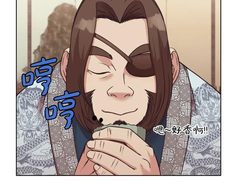 《肉身太脆，只好修仙了》第45话 统治者 第111页