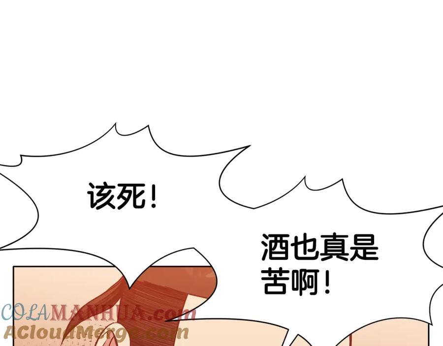 《肉身太脆，只好修仙了》第45话 统治者 第153页