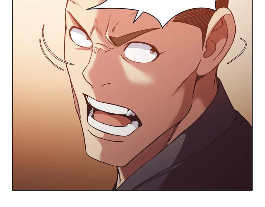 《肉身太脆，只好修仙了》第45话 统治者 第159页