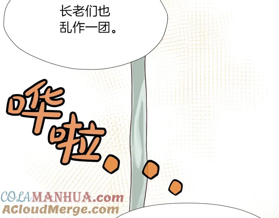 《肉身太脆，只好修仙了》第45话 统治者 第93页