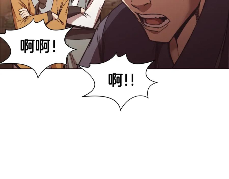 《肉身太脆，只好修仙了》第45话 统治者 第174页