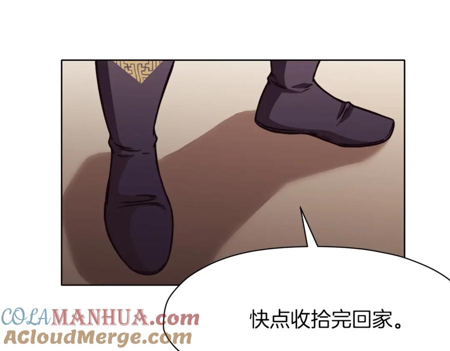 《肉身太脆，只好修仙了》第45话 统治者 第57页
