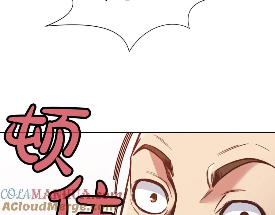 《肉身太脆，只好修仙了》第45话 统治者 第185页