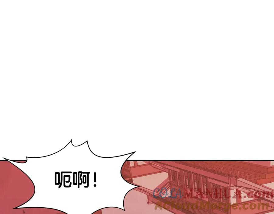 《肉身太脆，只好修仙了》第45话 统治者 第61页