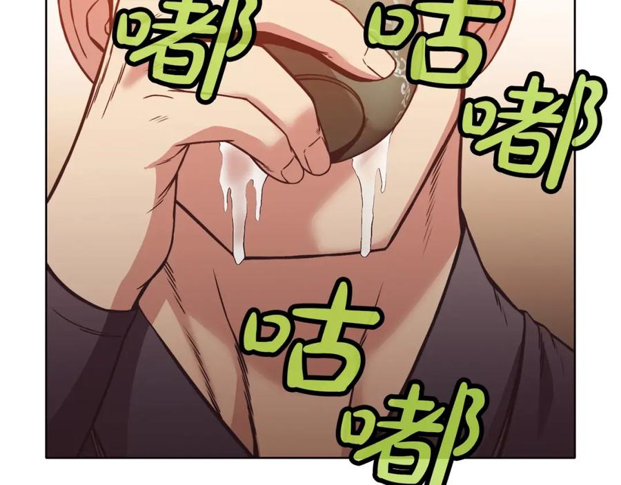 《肉身太脆，只好修仙了》第45话 统治者 第148页