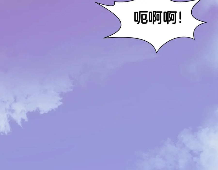 《肉身太脆，只好修仙了》第45话 统治者 第64页