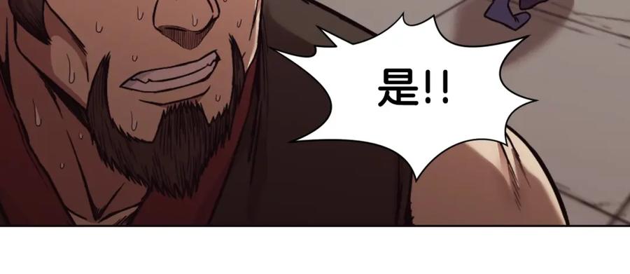 《肉身太脆，只好修仙了》第45话 统治者 第60页