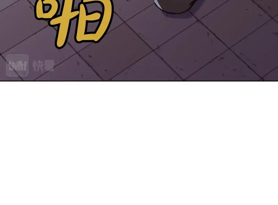 《肉身太脆，只好修仙了》第46话 黑衣人 第139页