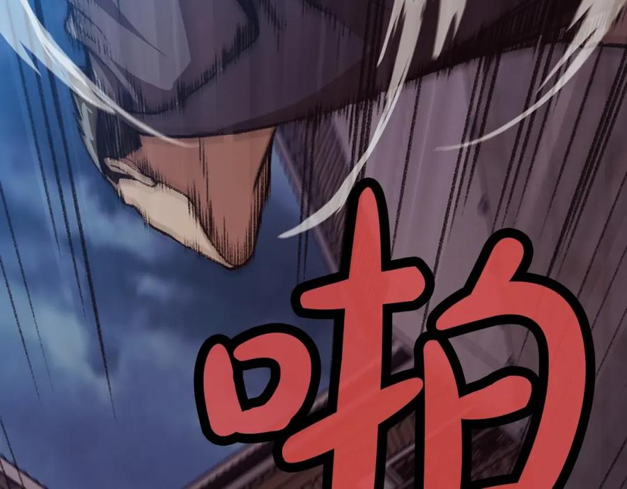 《肉身太脆，只好修仙了》第46话 黑衣人 第190页