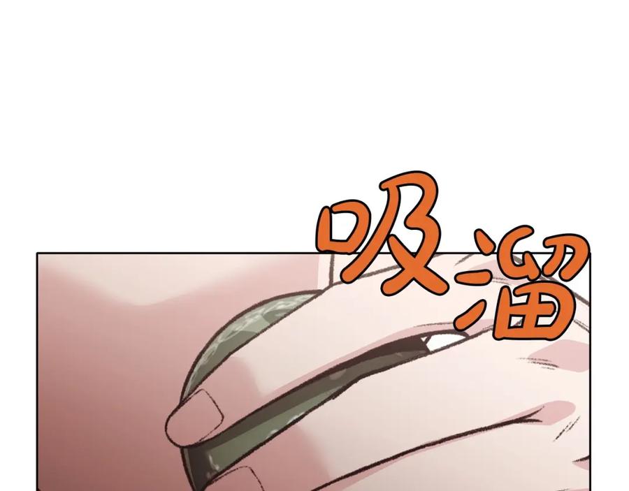 《肉身太脆，只好修仙了》第46话 黑衣人 第48页
