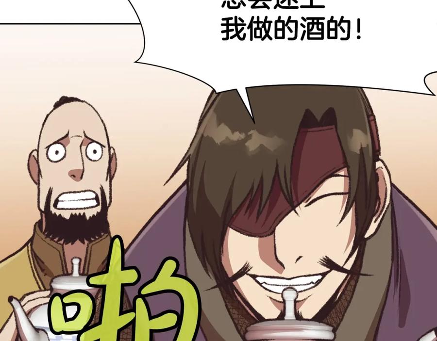 《肉身太脆，只好修仙了》第46话 黑衣人 第70页