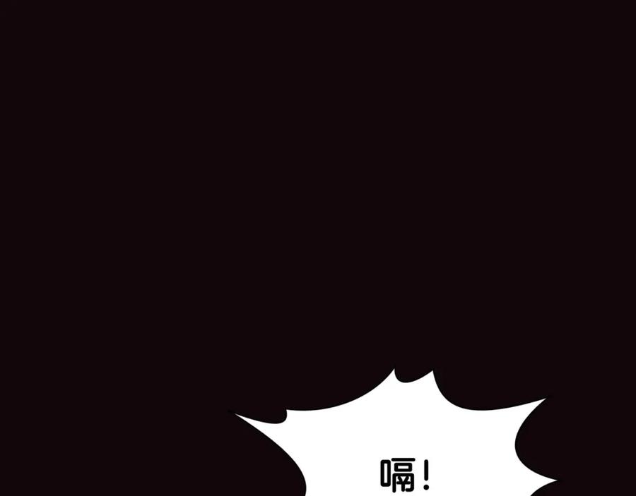 《肉身太脆，只好修仙了》第46话 黑衣人 第154页